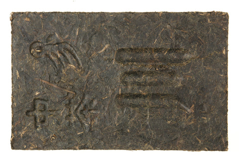 Small Suva Green Tea Brick