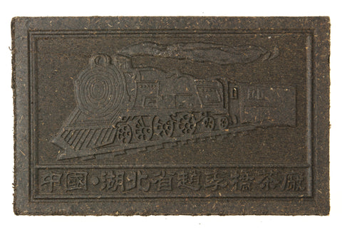 Orient Express Tea Brick